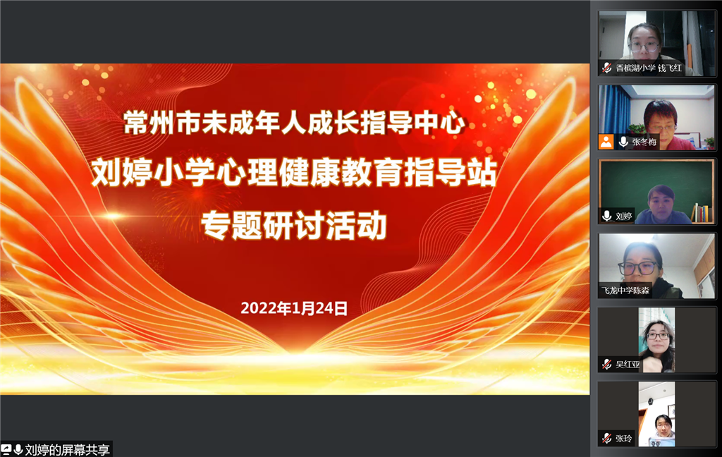 微信图片_20220127173540.png