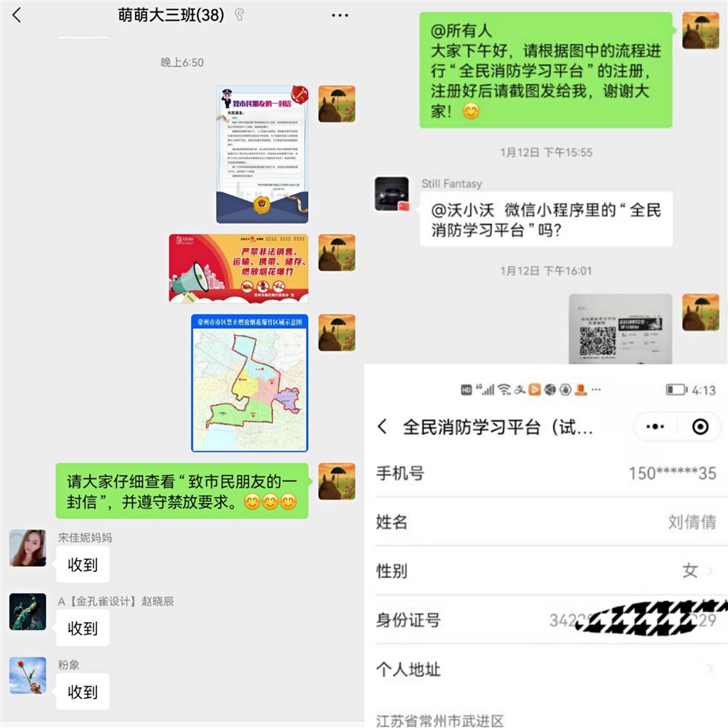 pt2022_01_19_13_47_36.jpg