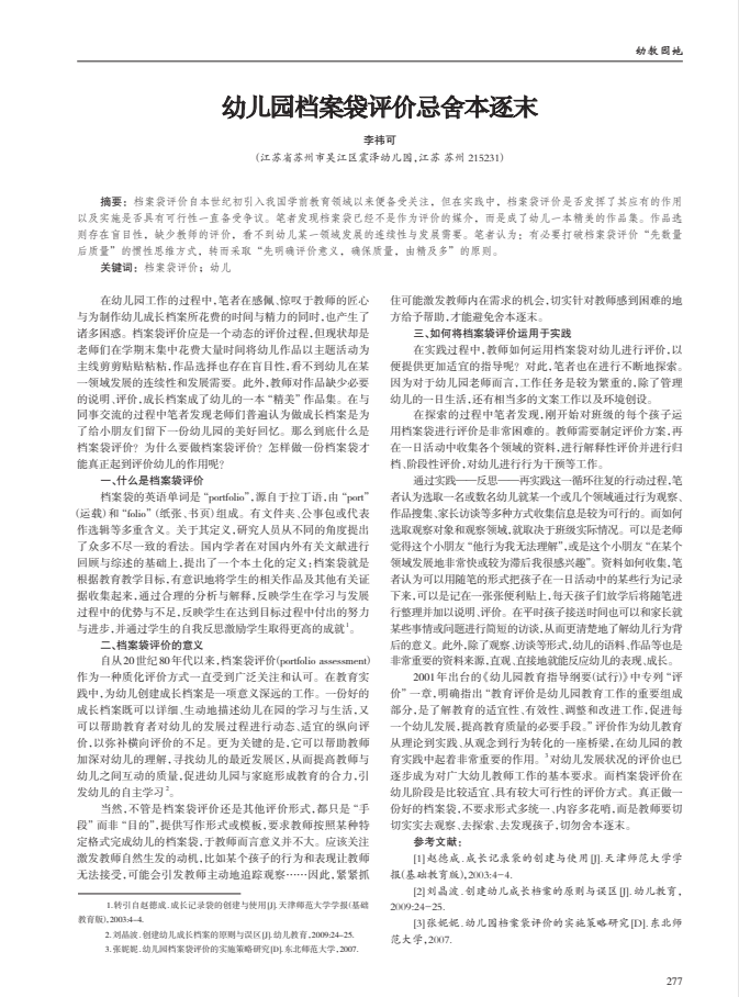 QQ图片20220201204541.png