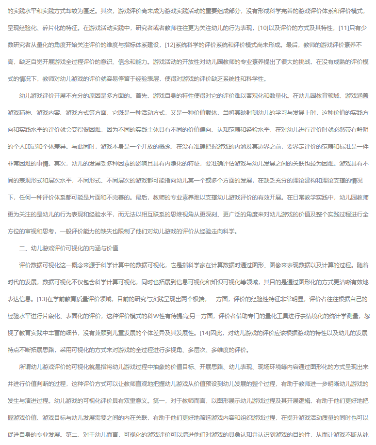 QQ截图20220209181938.png