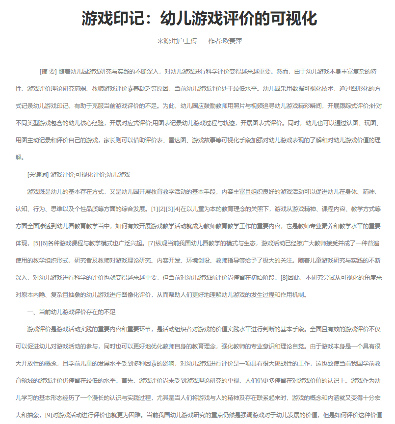 QQ截图20220209181917.png