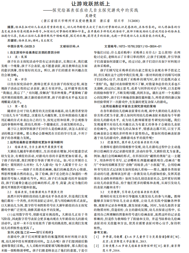 940_5UEUO}I~(0ZM4AU{QAF.png