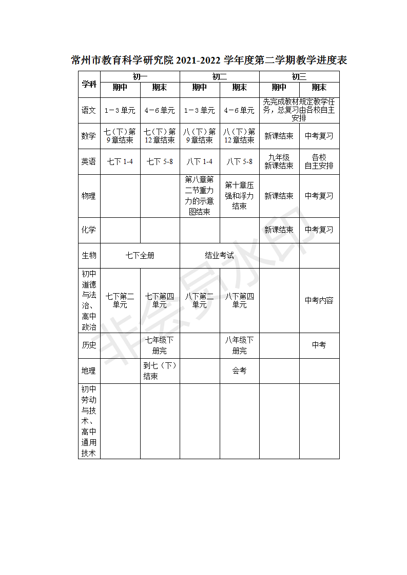 文字文稿4_01.png