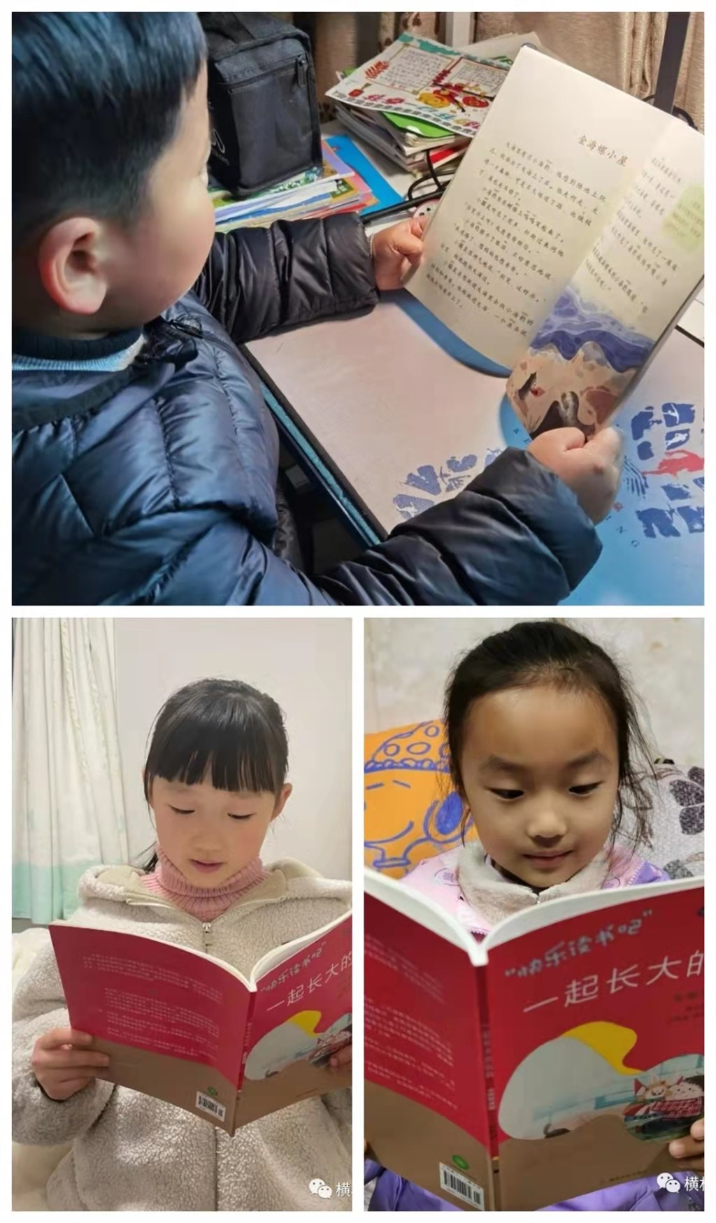 读书2.jpg