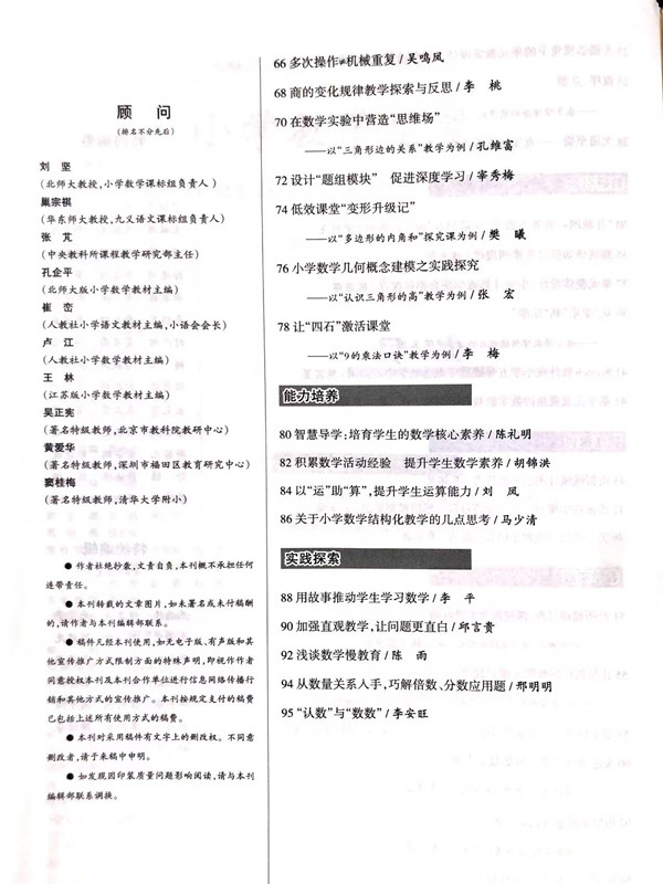 2 (2)_副本.jpg