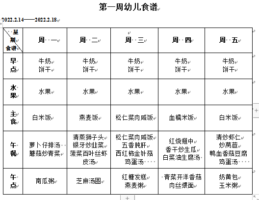 QQ图片20220212112251.png