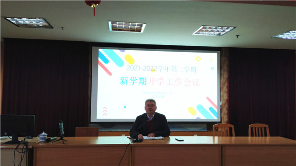 20220211第二学期开学初_副本.jpg 20220211第二学期开学初_副本.jpg