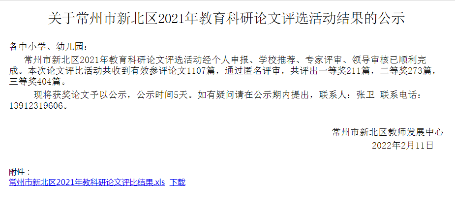 QQ图片20220212093015.png