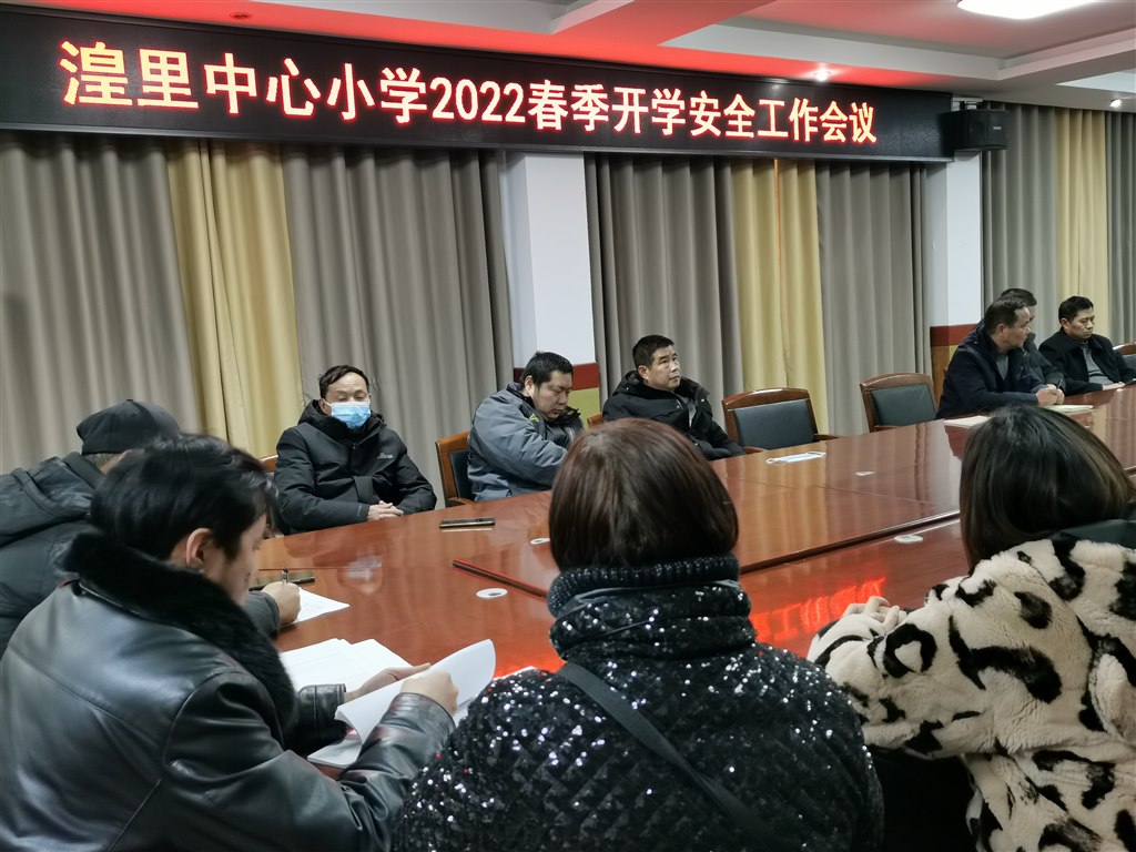 微信图片_20220212153805.jpg