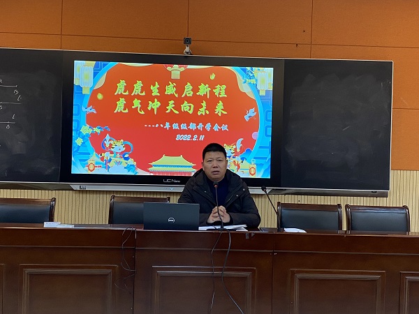 微信图片_20220213085215.jpg
