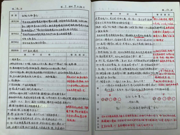 数学2副本.jpg