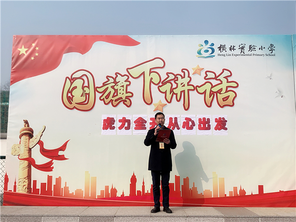 殷校长致辞 (2).jpg