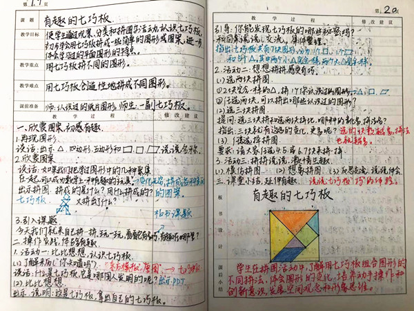 数学1_副本.jpg