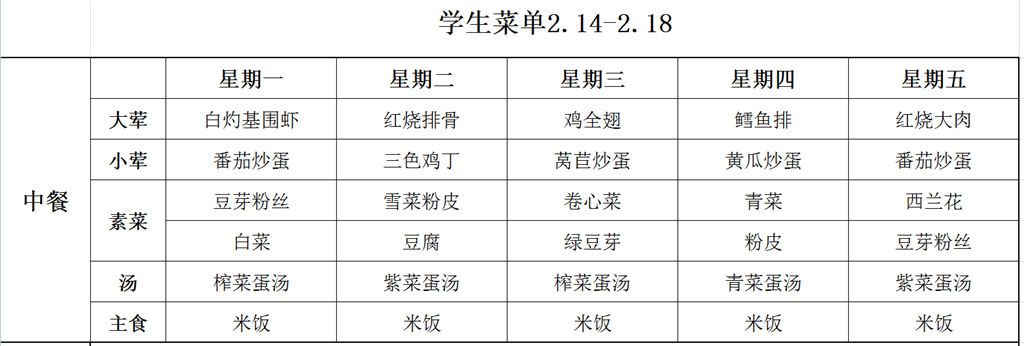 QQ图片20220214101933.png