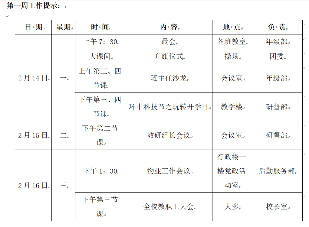 QQ图片20220214093132.png