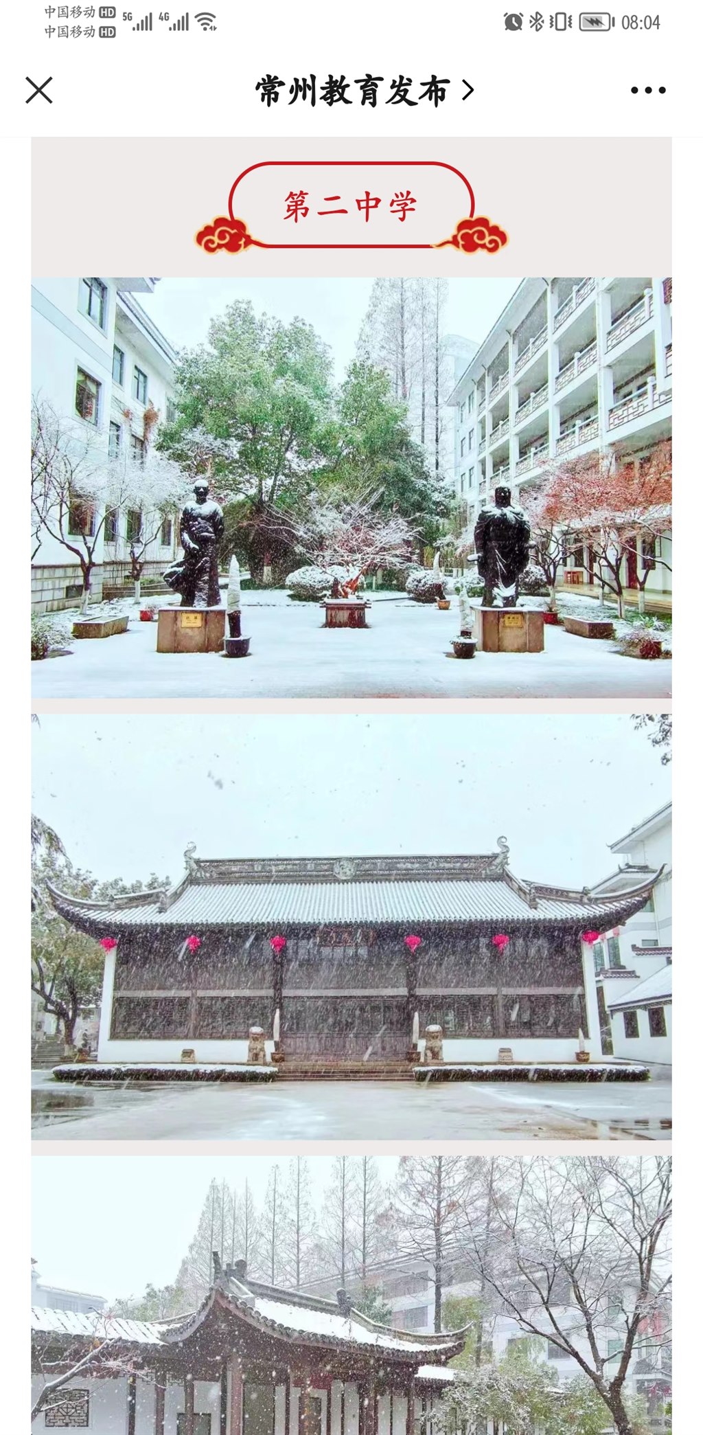 Screenshot_20220215_080451_com.tencent.mm.jpg
