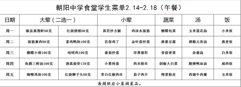 微信图片_20220212084020.png
