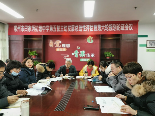 会议全景2_副本.jpg 会议全景2_副本.jpg