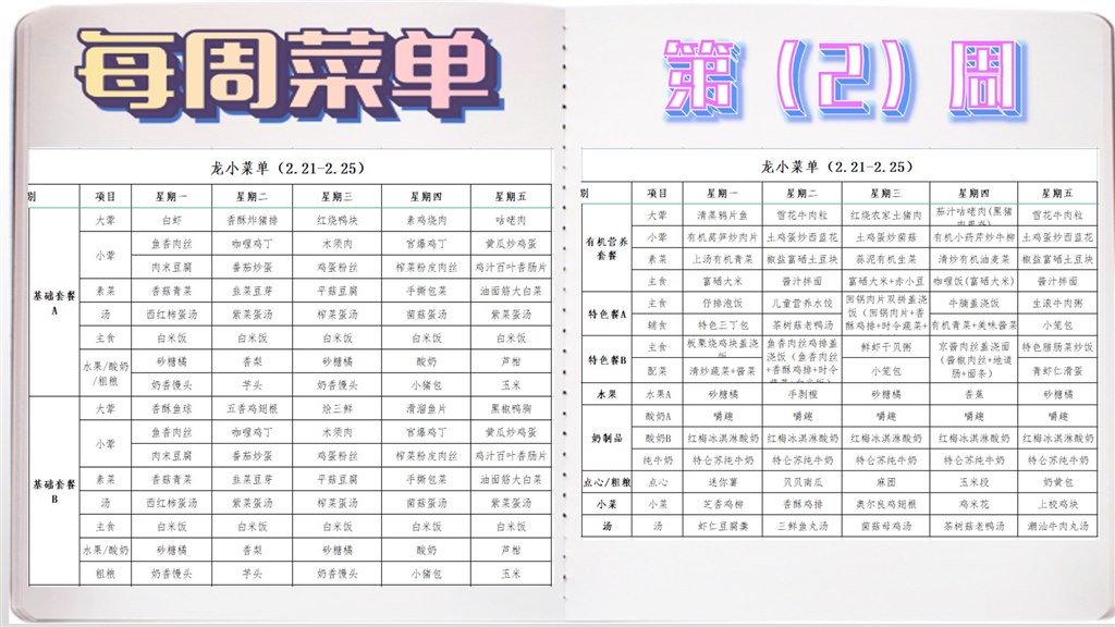幻灯片2.jpg