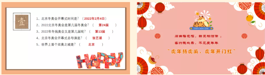 QQ图片20220216151041.png