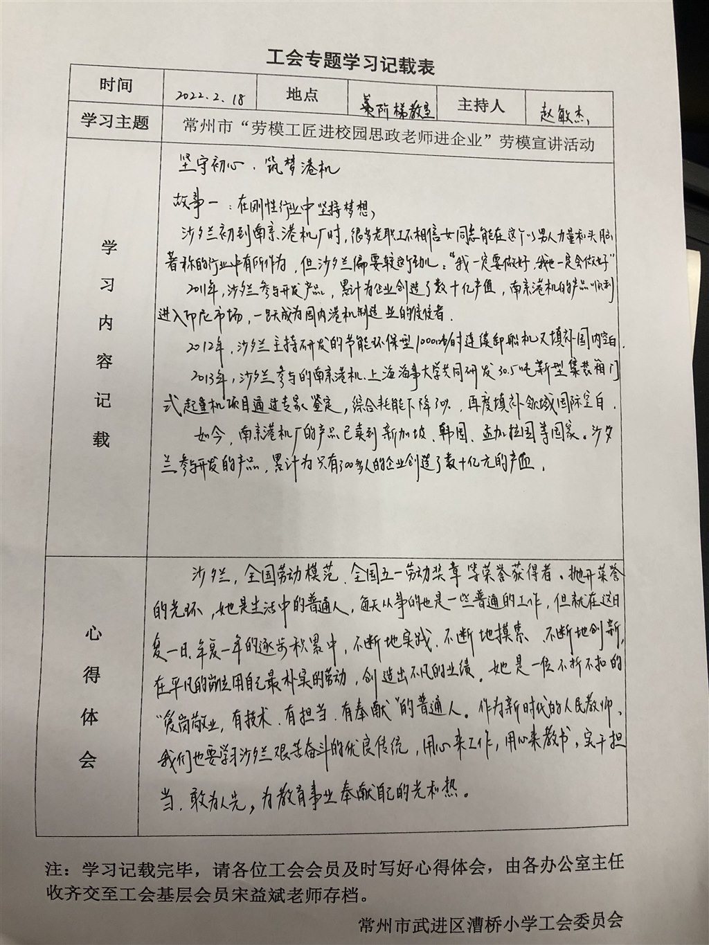 F2031E0C-404F-4A50-BA86-E7C3F583F030.jpeg