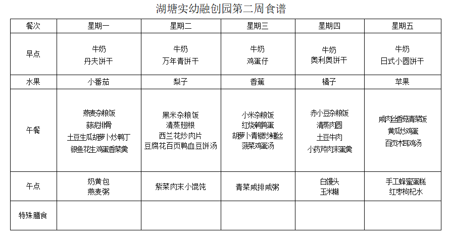 微信图片_20220218144815.png