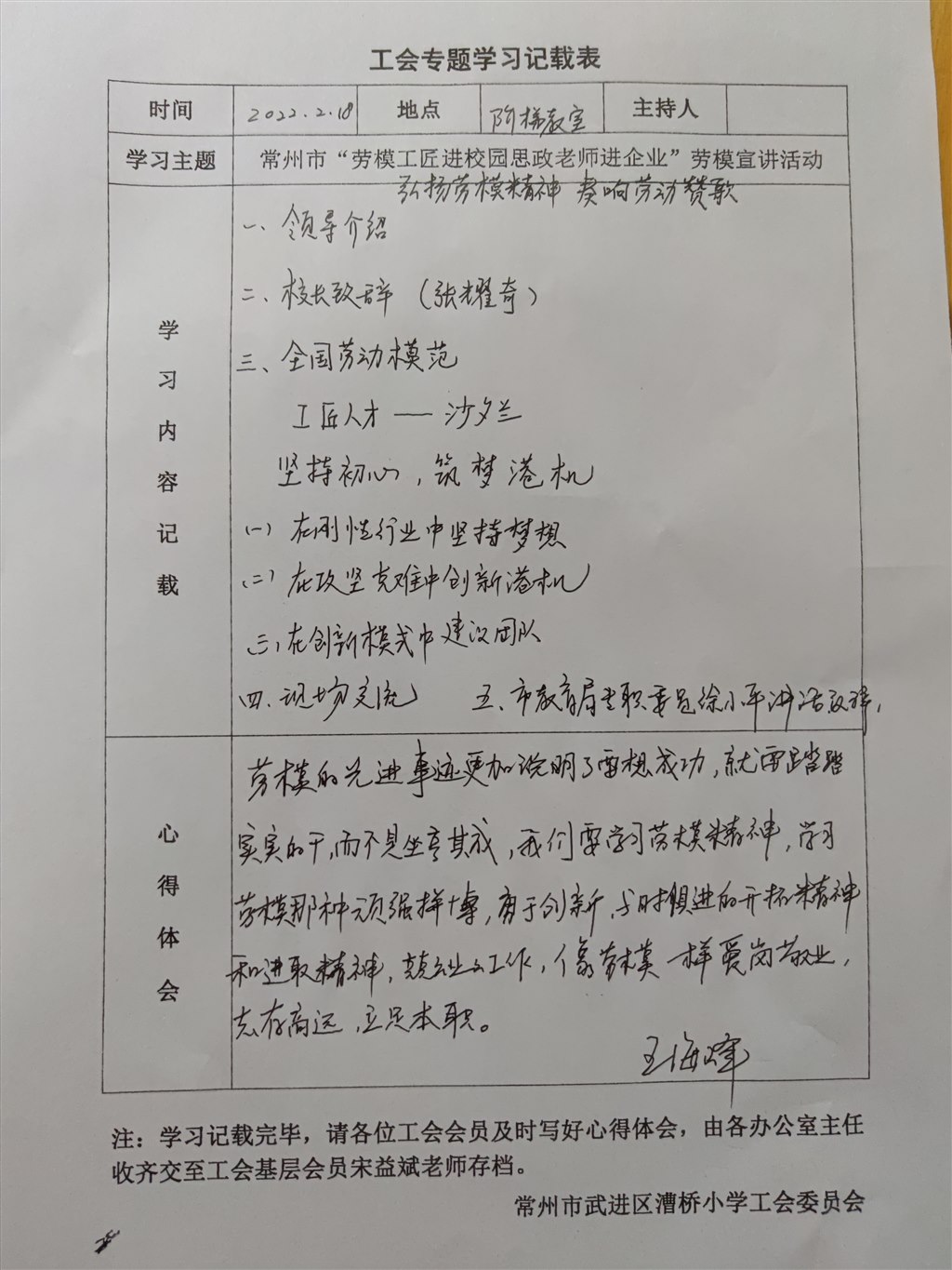 1645172522989.jpg
