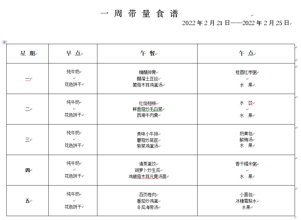 QQ图片20220217153427.png