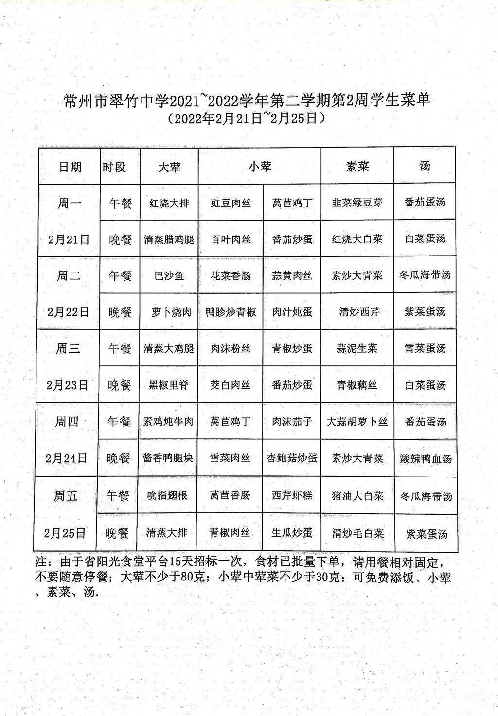 QQ图片20220218171023.jpg