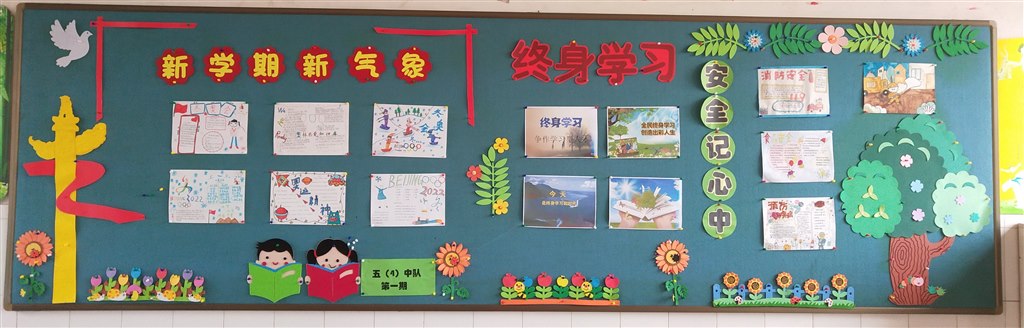 新学期  新气象.jpg