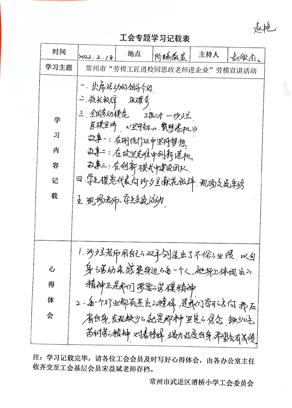 扫描全能王 2022-02-21 08.18_2.jpg