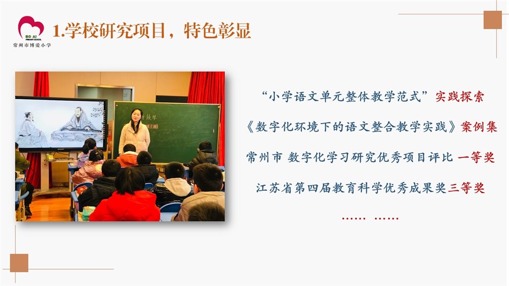 幻灯片17.JPG