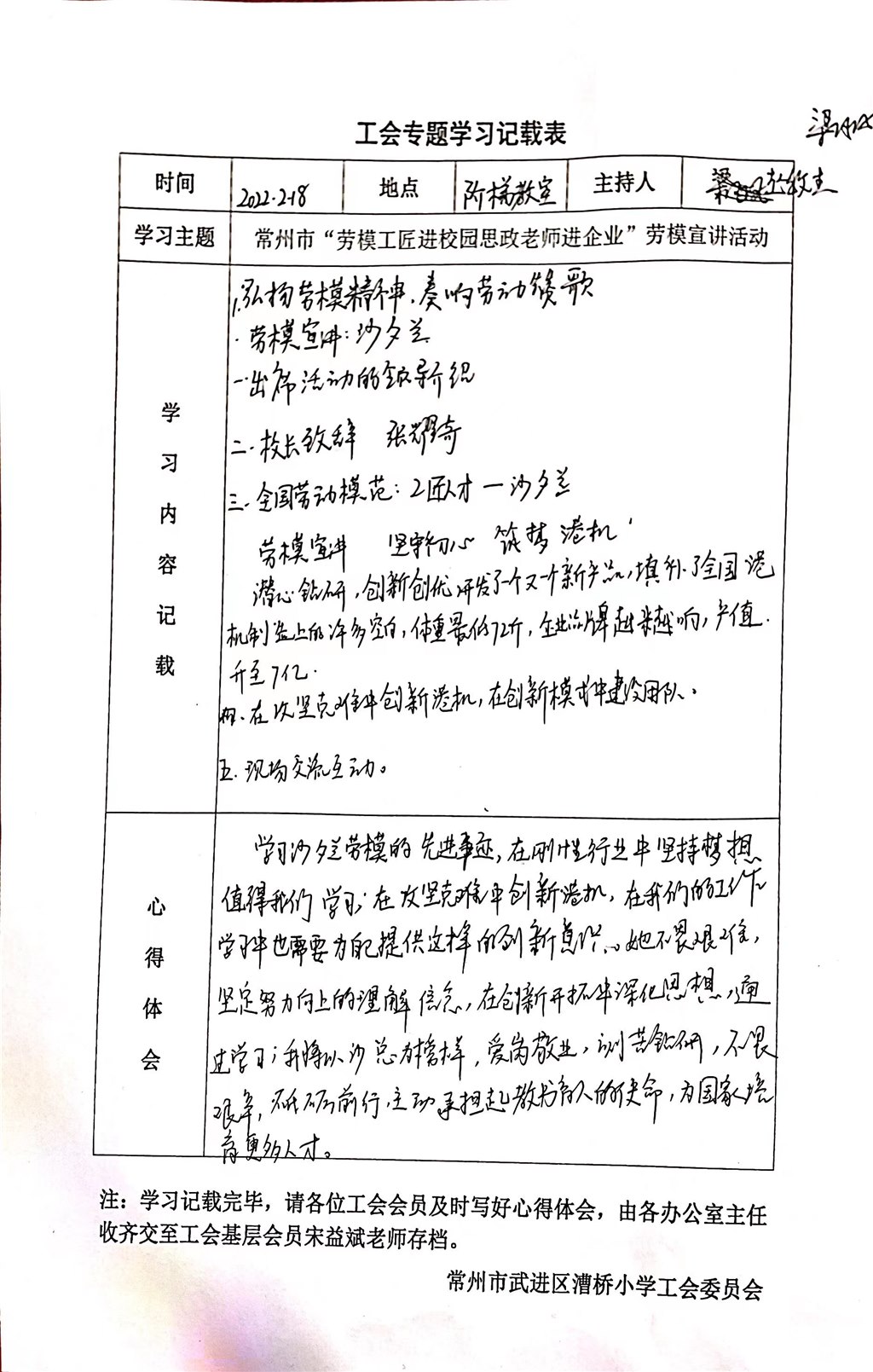 微信图片_20220221075119.jpg