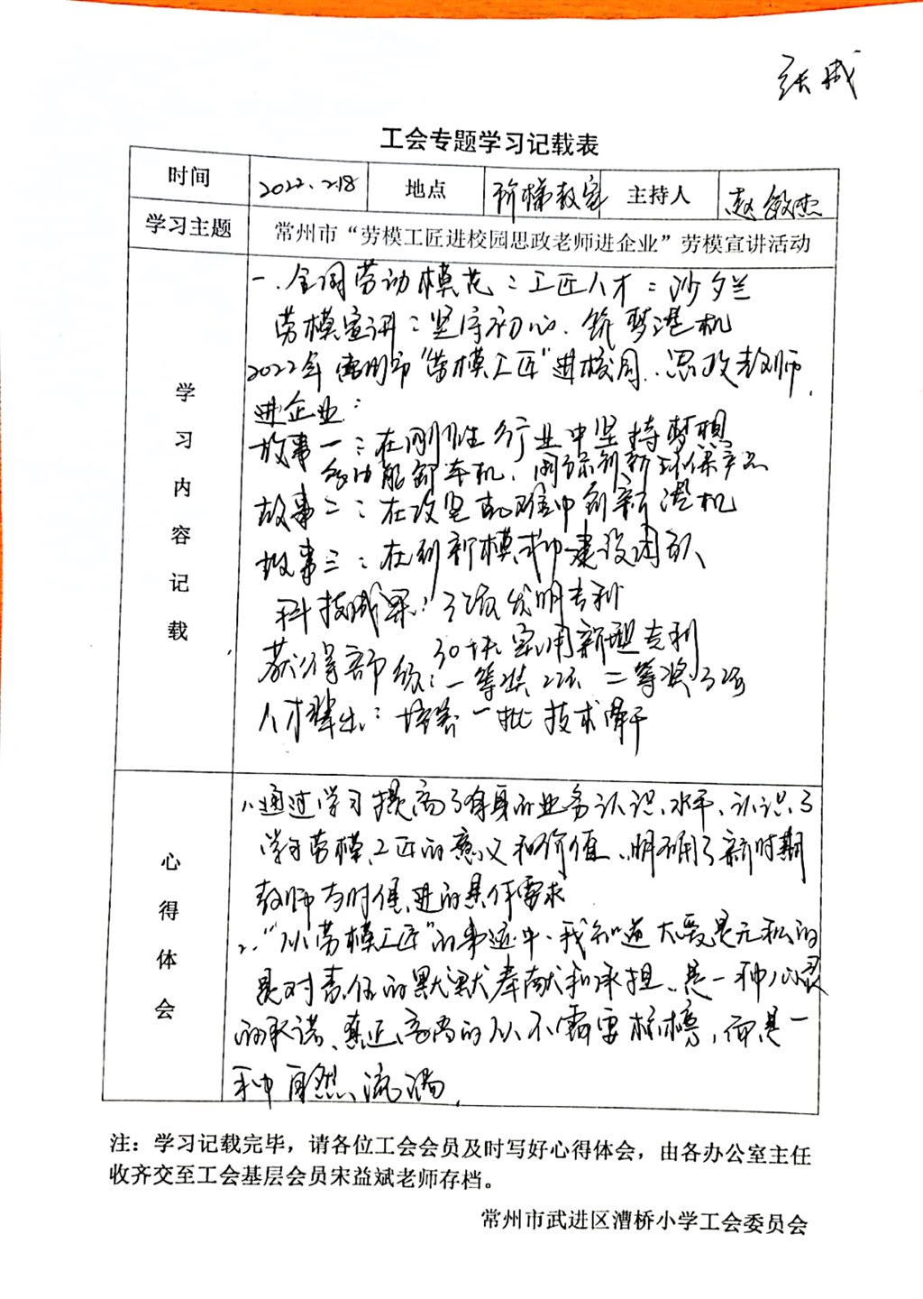 扫描全能王 2022-02-21 08.18.jpg