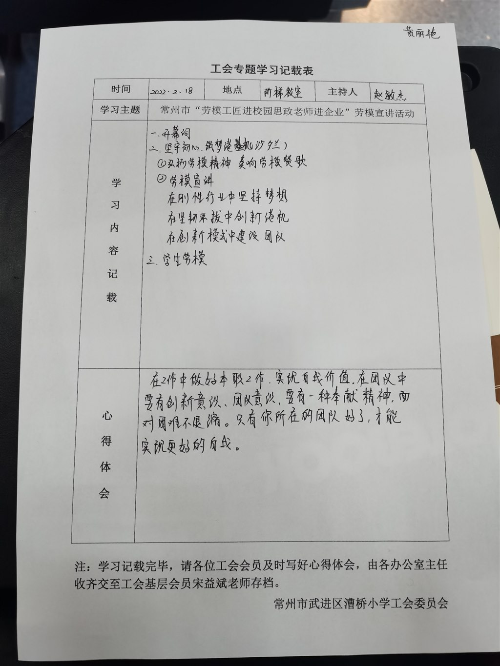 微信图片_20220222122705.jpg