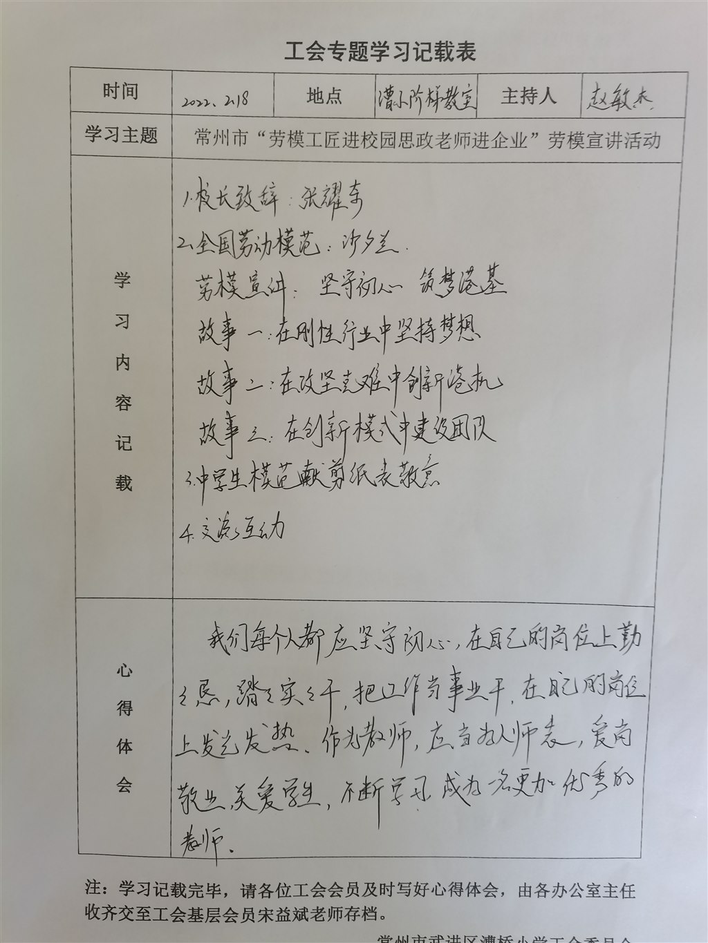 微信图片_20220222122609.jpg