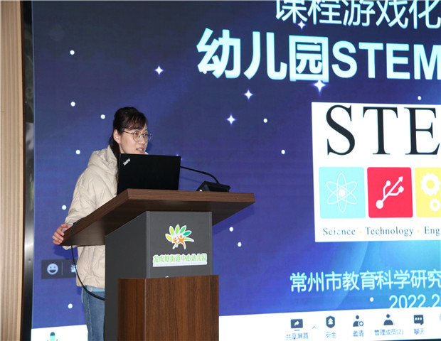 2022.2.21 龙幼成长赋能+之一：启智赋能，共筑教育新样态1.jpg