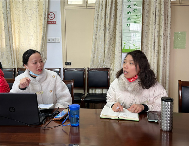 2022.2.21 龙幼成长赋能+之一：启智赋能，共筑教育新样态8.jpg