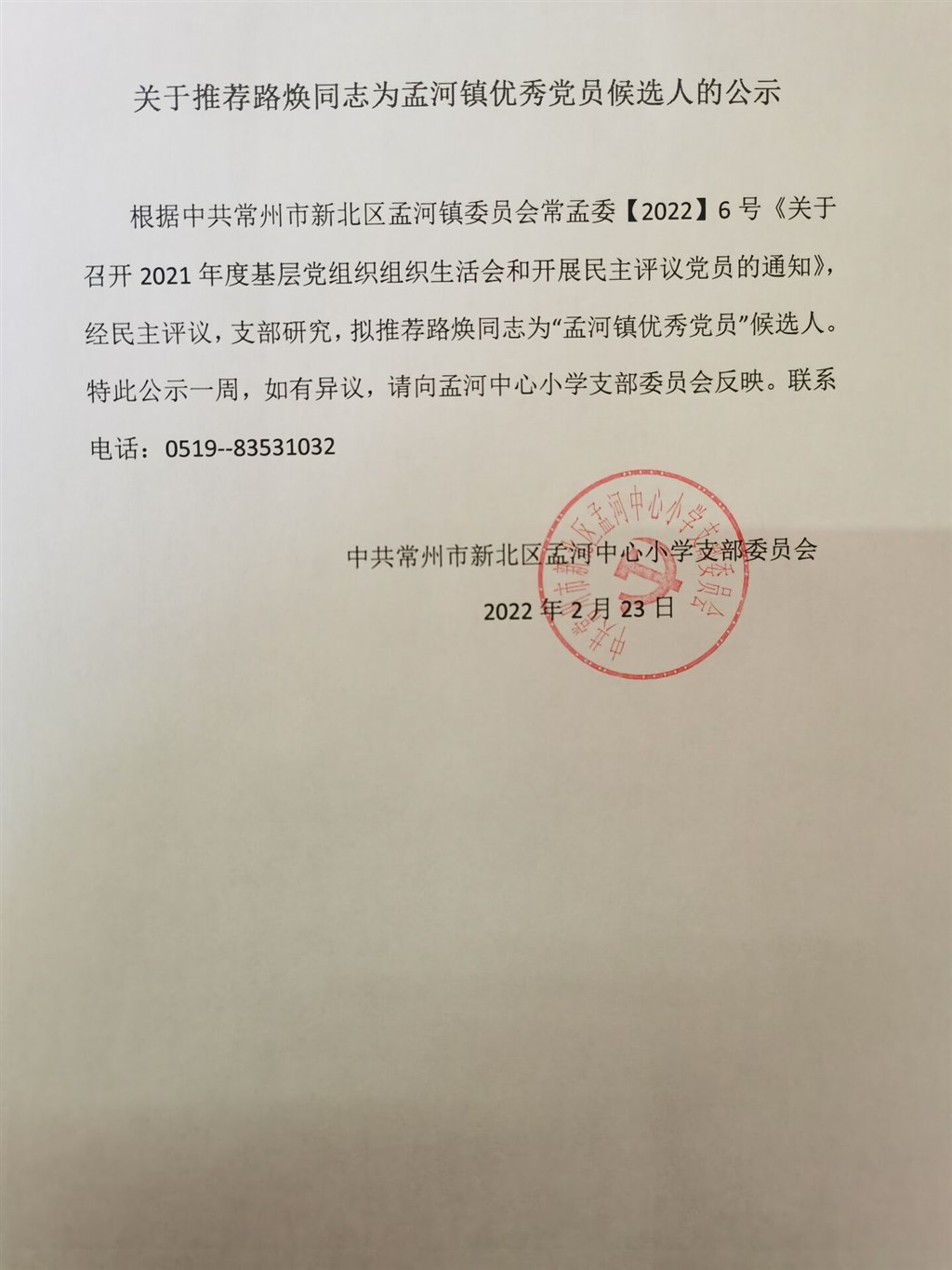QQ图片20220223161920.jpg