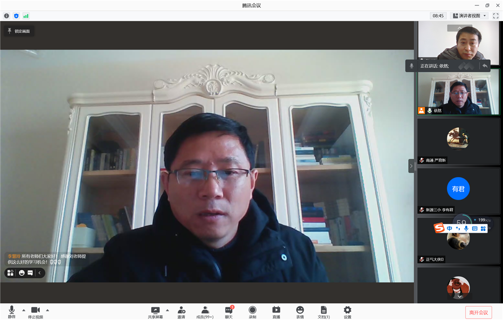 QQ图片20220220112334.png
