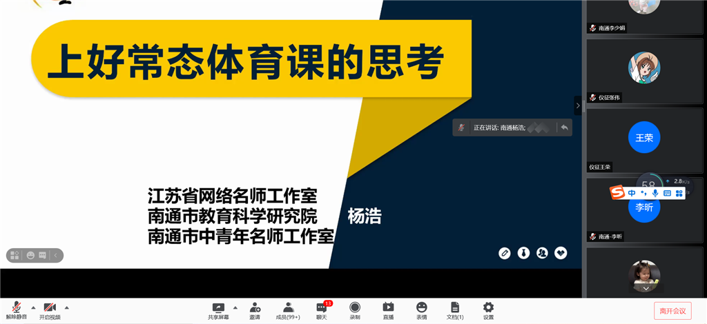 QQ图片20220220162846.png