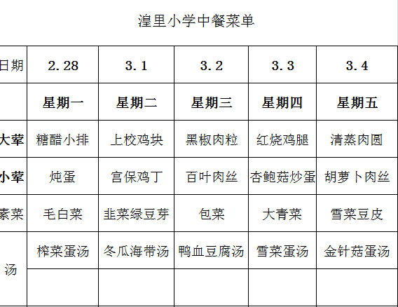 微信图片_20220225150512.png