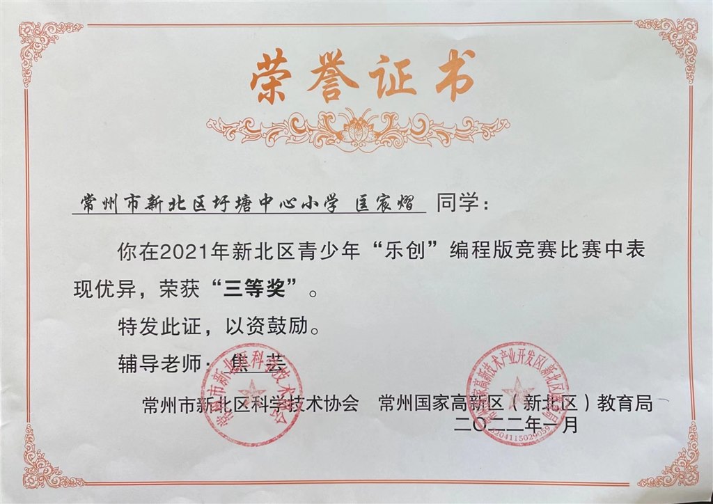 微信图片_202202250803291.jpg