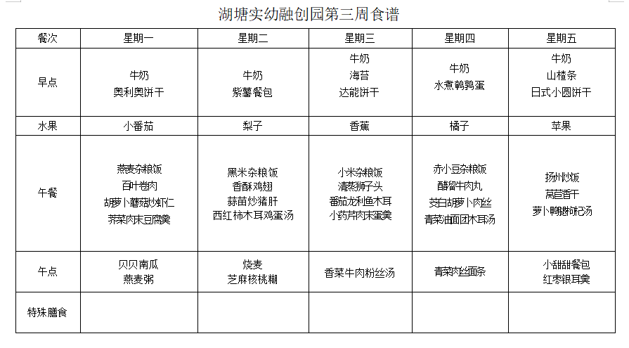 微信图片_20220225152215.png