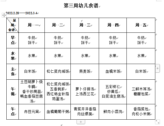 QQ图片20220225160741.png