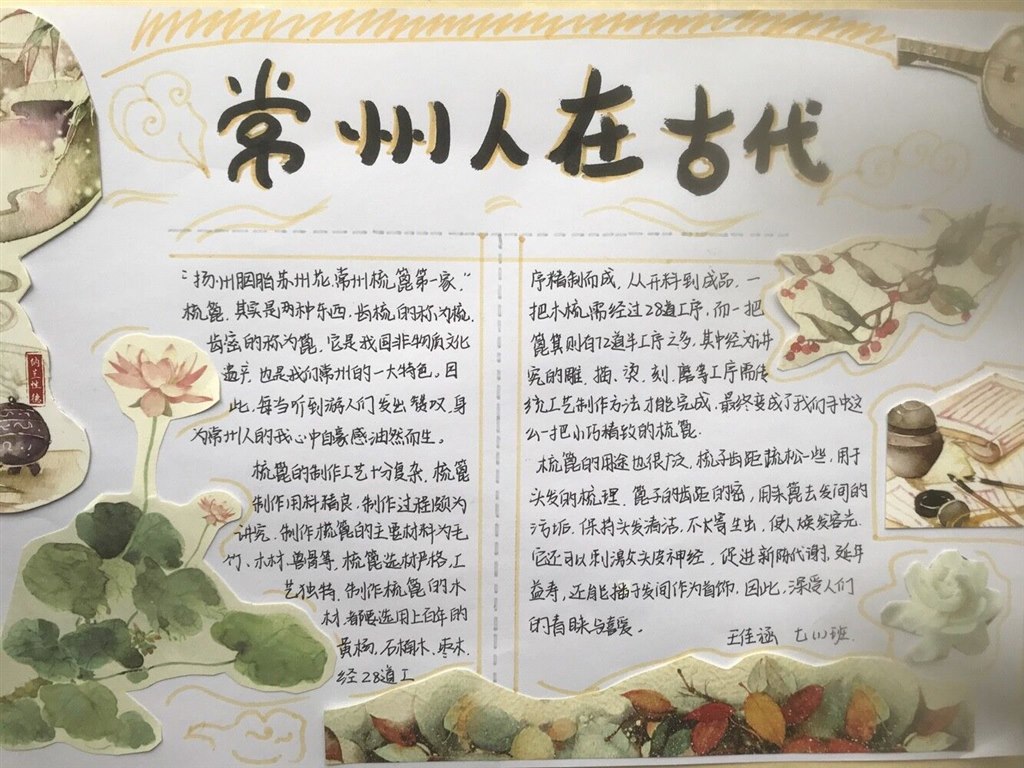 一等：王佳涵（七1）.jpg