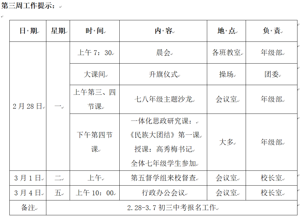 QQ图片20220228081745.png
