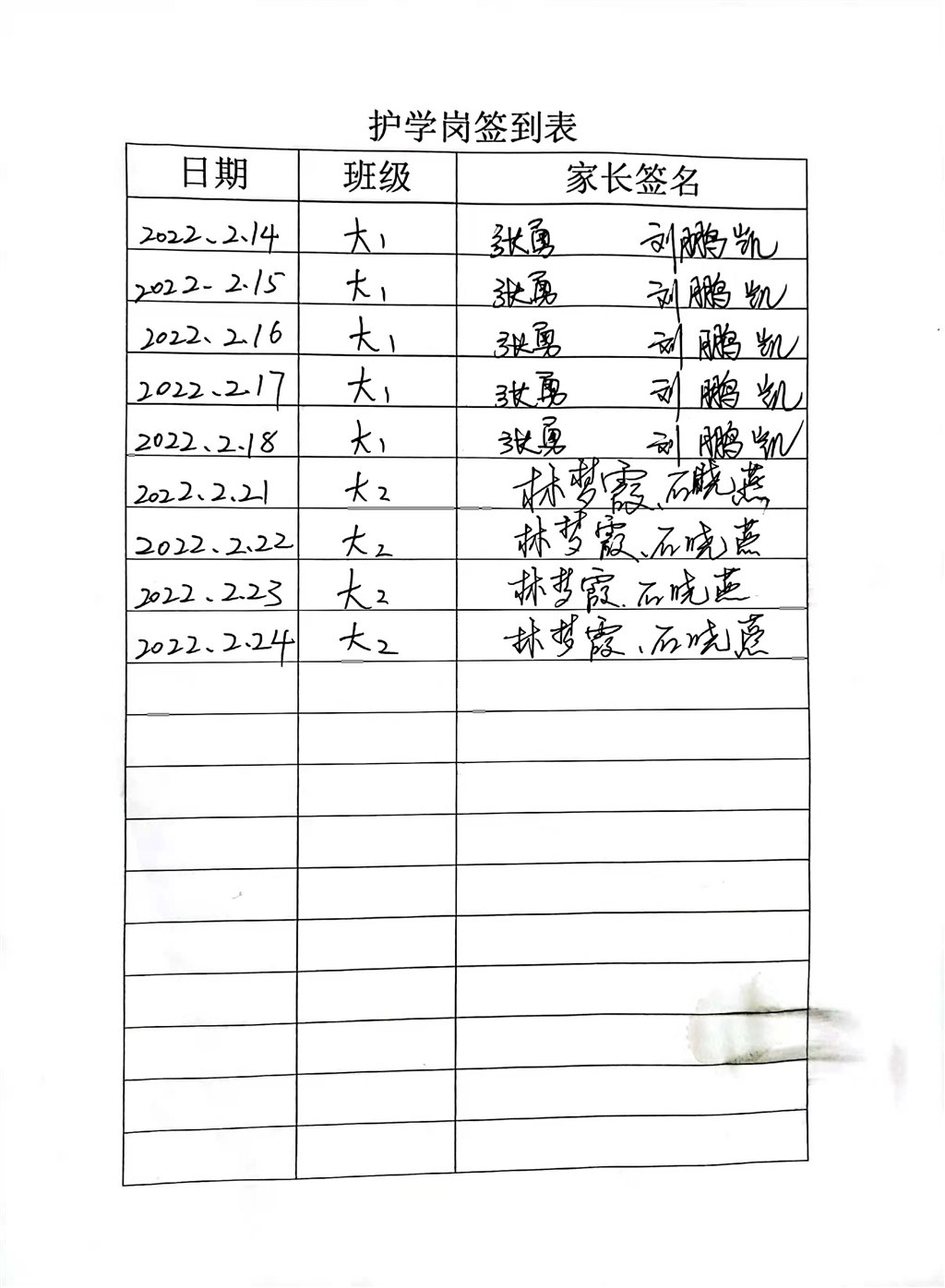 微信图片_20220225150431.jpg