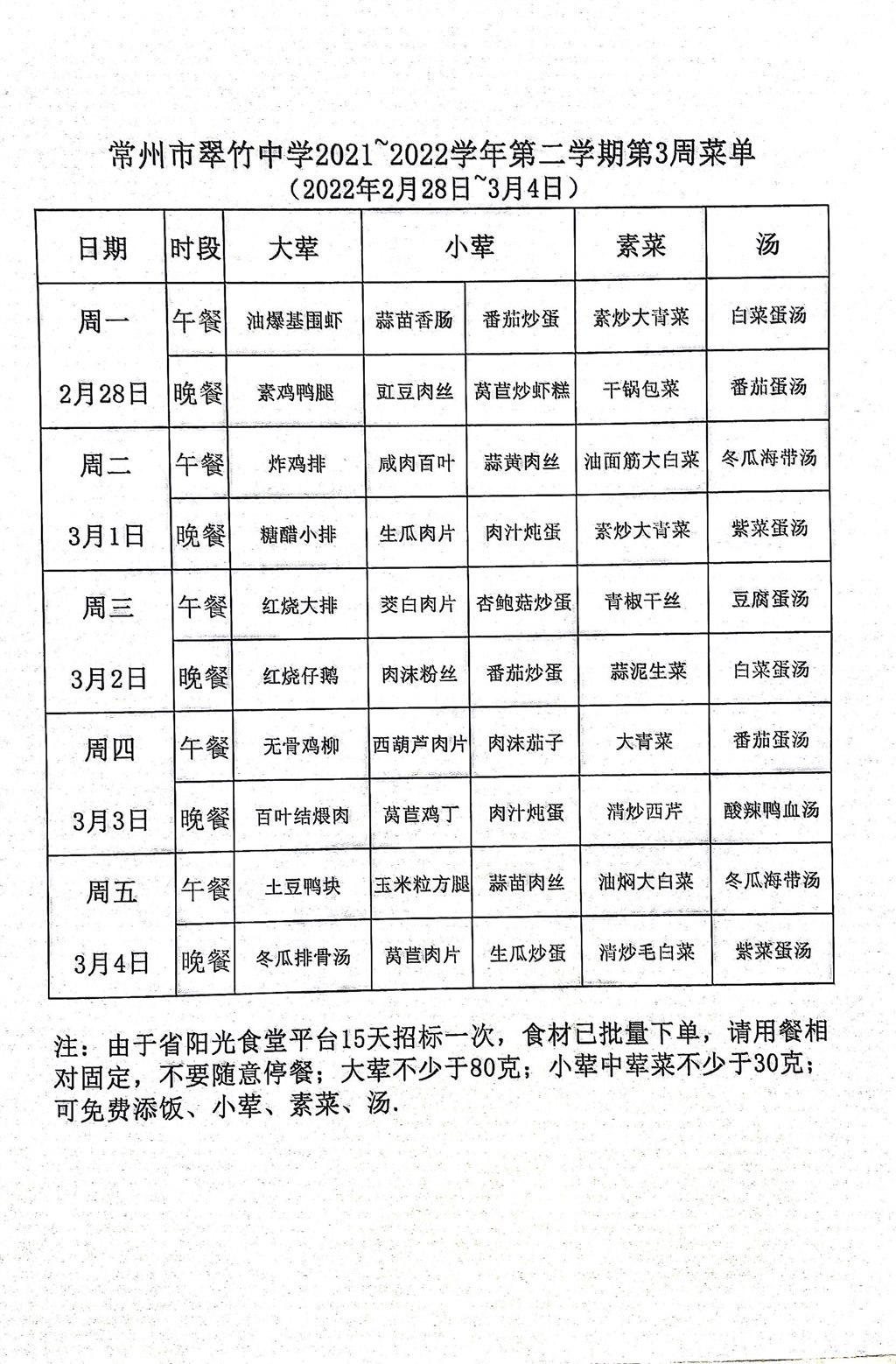 QQ图片20220228092112.jpg