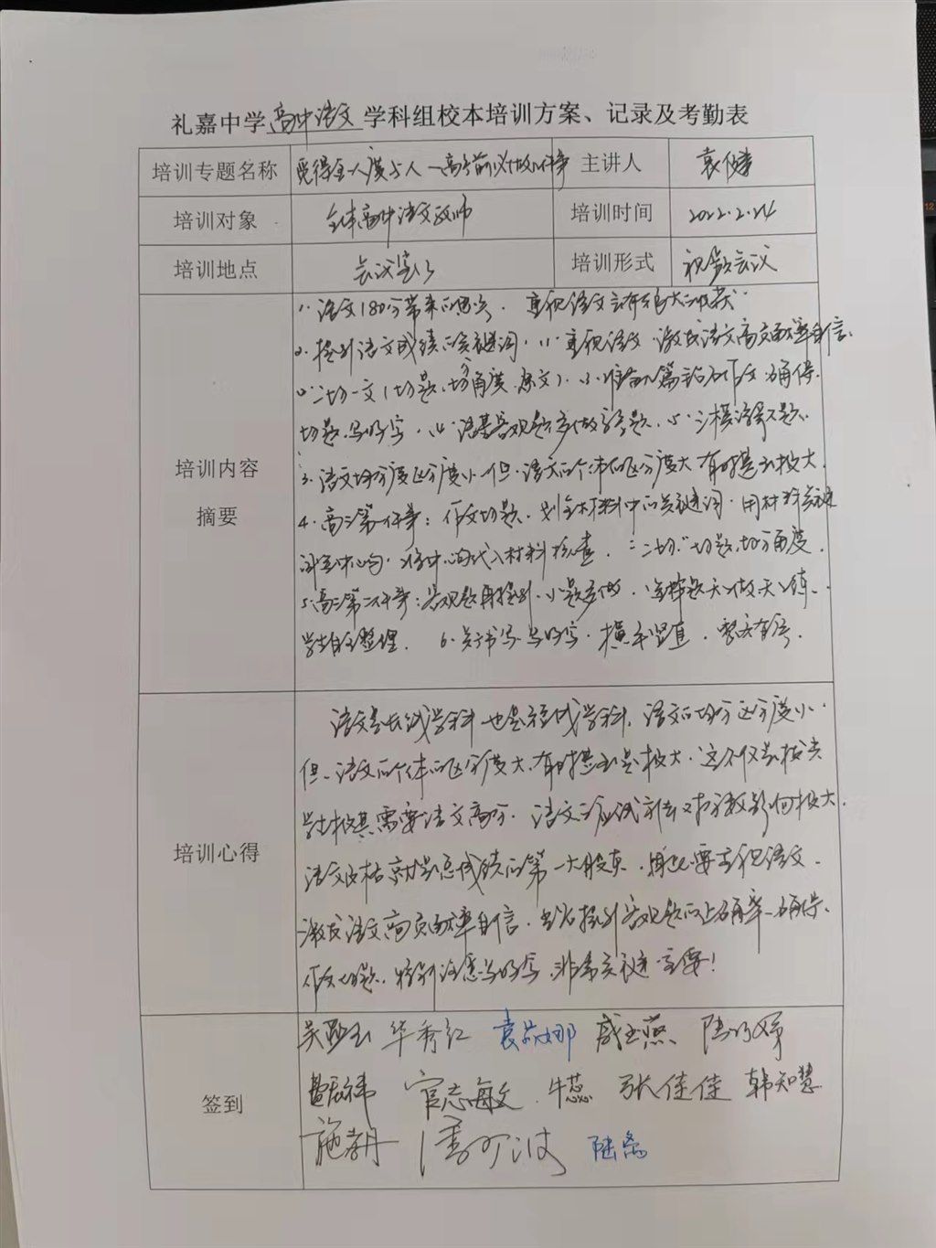 微信图片_20220228103210.jpg